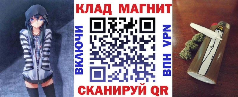 Наркошоп купить Конопля  Псилоцибиновые грибы  APVP  Меф мяу мяу  КОКАИН  АМФ  Усть-Джегута