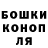 Конопля тримм Allen Hannah