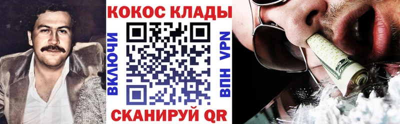 КОКАИН 98%  Купить где  Усть-Джегута 