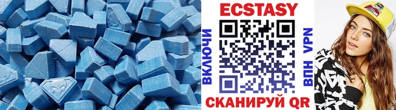 Купить закладки  Усть-Джегута  Ecstasy Cube 