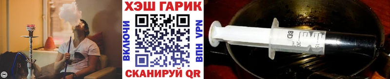 ГАШ индика сатива  Купить где  Усть-Джегута 