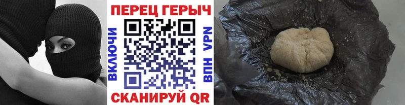 Героин афганец  Купить  Усть-Джегута 