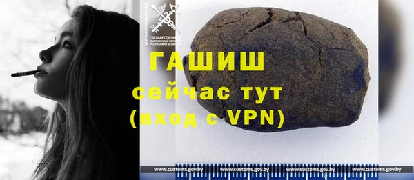 амфетамин Медвежьегорск
