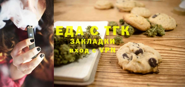 наркотики Мегион