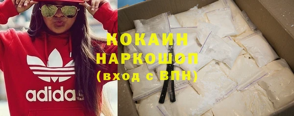 бутик Медногорск