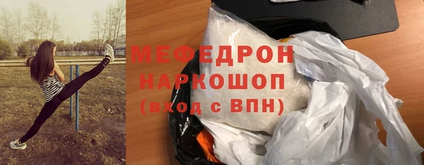 амфетамин Медвежьегорск