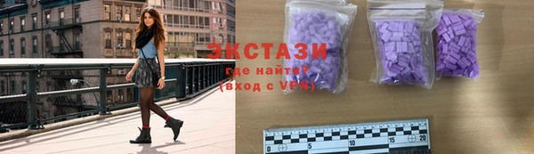 наркотики Мегион