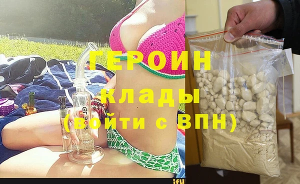 бутик Медногорск