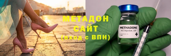 амфетамин Медвежьегорск