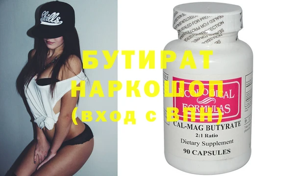 наркотики Мегион