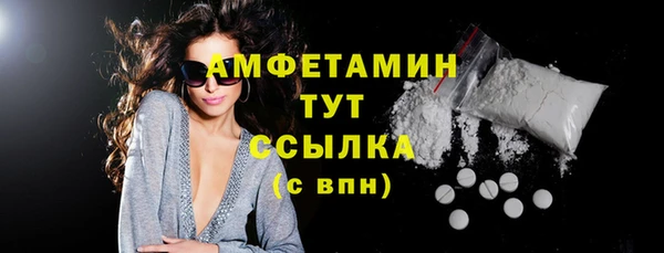 бутик Медногорск