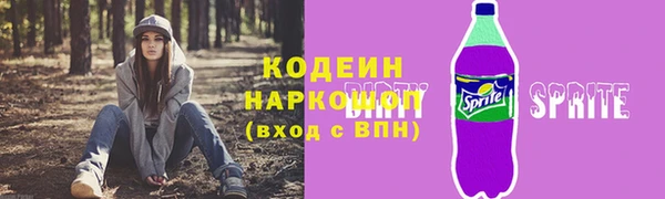 бутик Медногорск