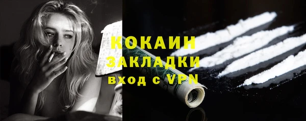 амфетамин Медвежьегорск