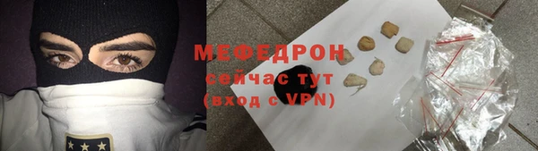 бутик Медногорск