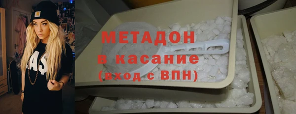бутик Медногорск