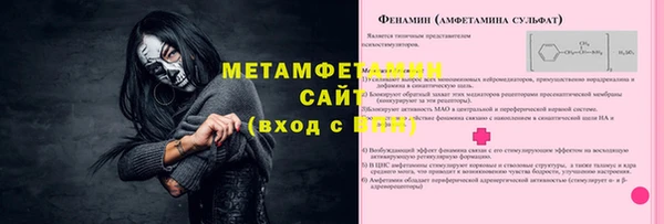 бутик Медногорск