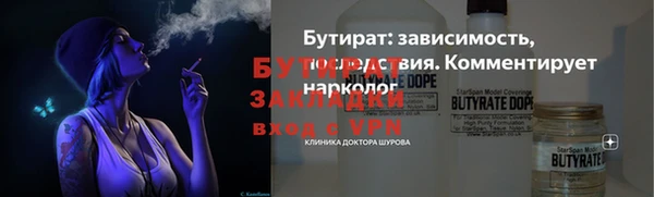 бутик Медногорск