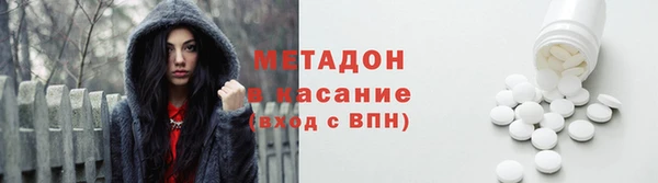 бутик Медногорск