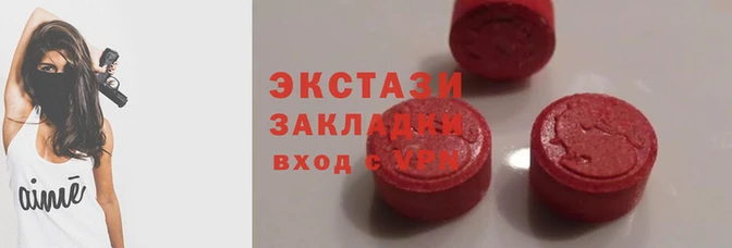 наркотики Мегион