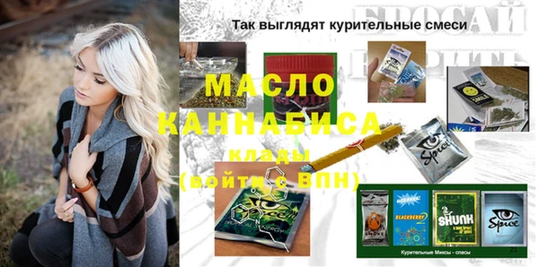 наркотики Мегион