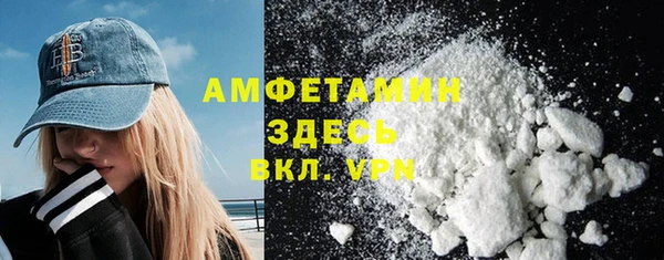 бутик Медногорск