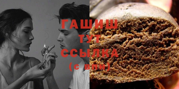 наркотики Мегион