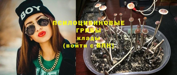 бутик Медногорск