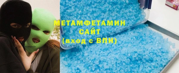 бутик Медногорск