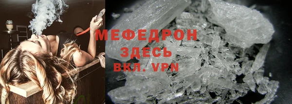 наркотики Мегион