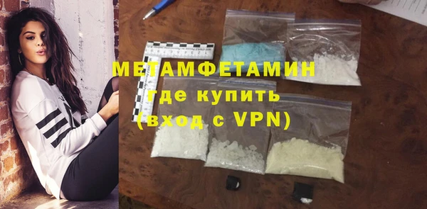 наркотики Мегион