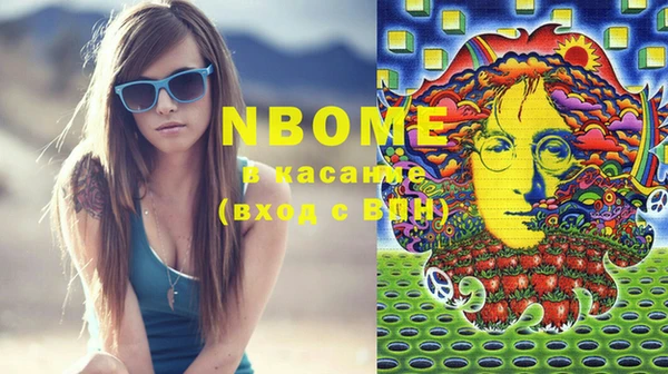наркотики Мегион