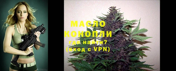 бутик Медногорск
