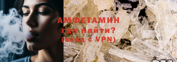 бутик Медногорск