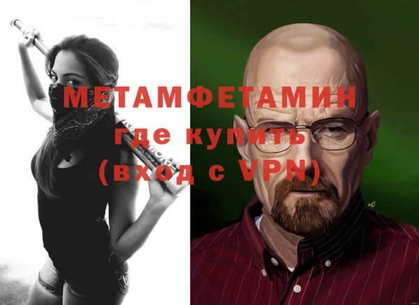наркотики Мегион