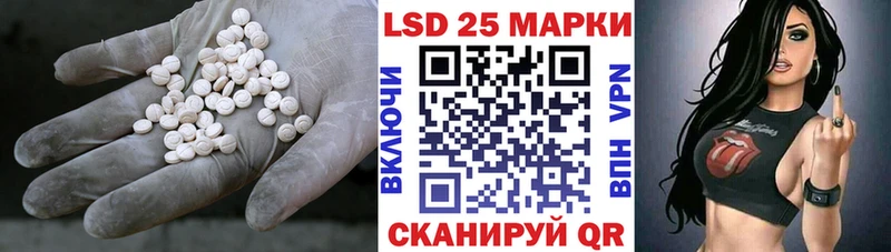 Купить где  Усть-Джегута  LSD-25 экстази кислота 