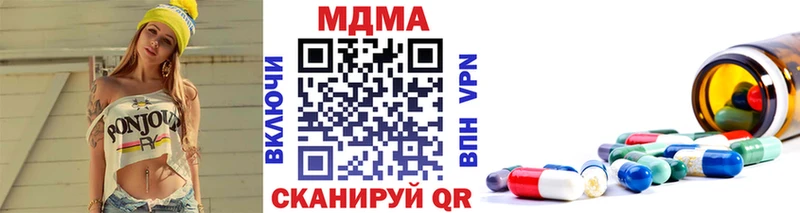 Купить закладки  Усть-Джегута  МДМА crystal 