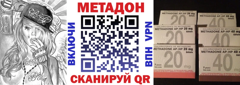 МЕТАДОН белоснежный Купить закладки Усть-Джегута