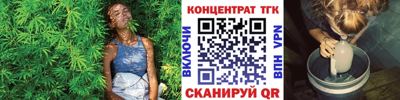 Купить  Усть-Джегута  ТГК Wax 